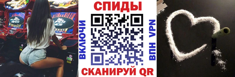 Amphetamine VHQ Сертолово