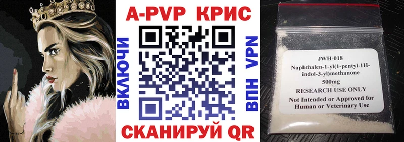A PVP СК  закладка  Сертолово 
