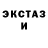 ТГК жижа Jamie Medlicott