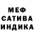 Марихуана AK-47 Davon C
