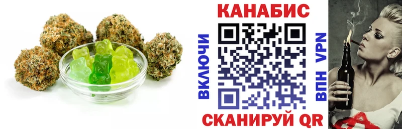 Печенье с ТГК конопля  даркнет сайт  Сертолово 