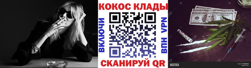 цена Сертолово КОКАИН VHQ