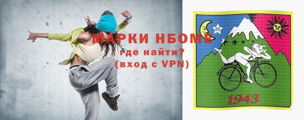 скорость Орехово-Зуево