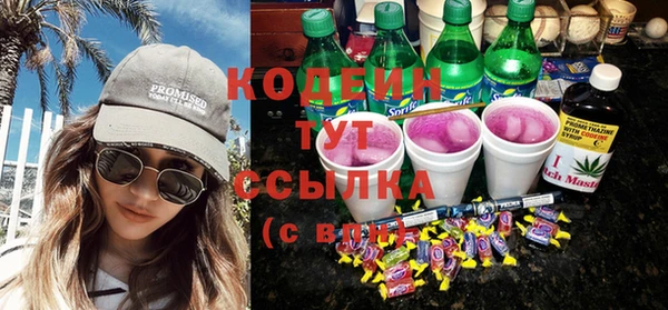 mix Нея