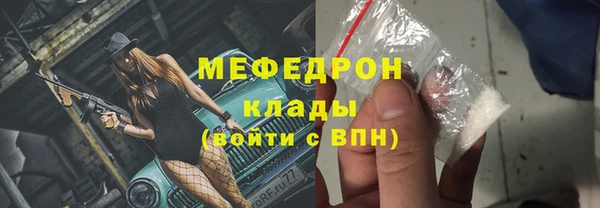 скорость mdpv Нефтекумск