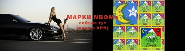 скорость mdpv Нефтекумск