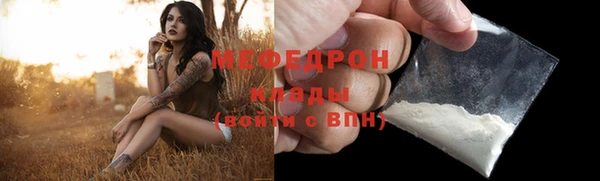 mix Нея