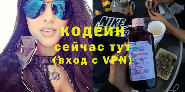 скорость mdpv Нефтекумск