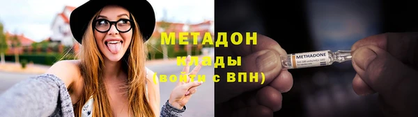гидропоника Нефтегорск