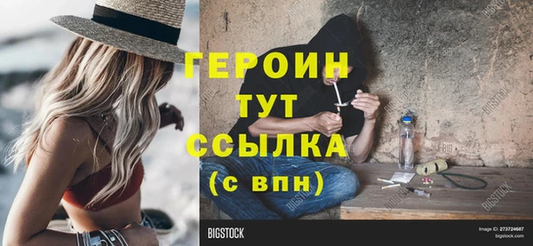 гидропоника Нефтегорск