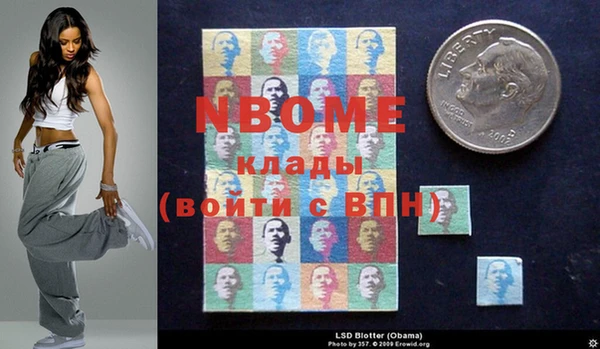 гидропоника Нефтегорск