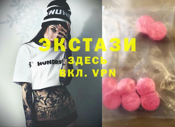 метадон Новый Уренгой
