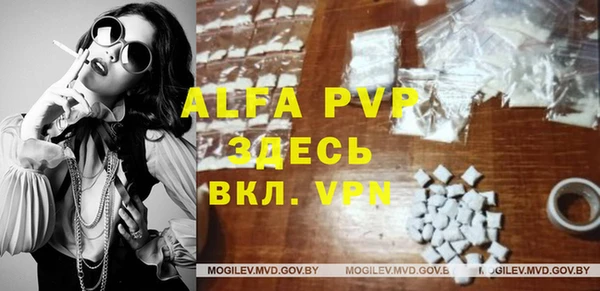 скорость mdpv Нефтекумск