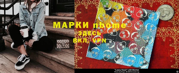 скорость Орехово-Зуево