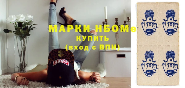 mix Нея