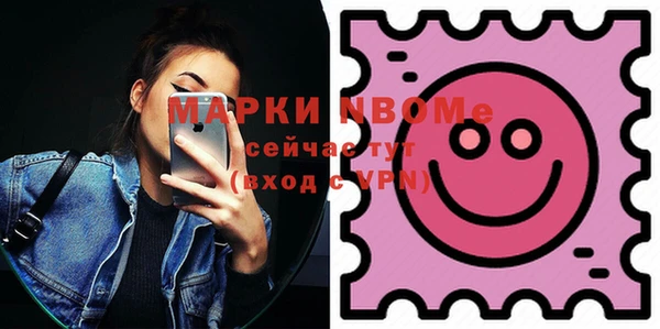 скорость mdpv Нефтекумск