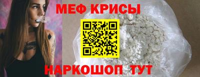 бутират Нарткала