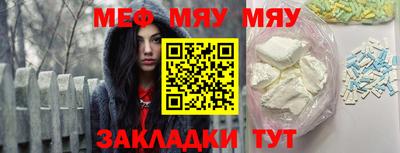 стафф Наро-Фоминск