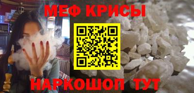 соль курить ск Нальчик