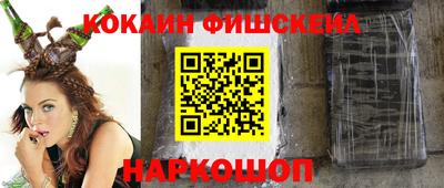 соль курить ск Нальчик