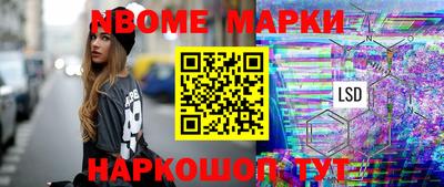 соль курить ск Нальчик