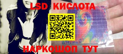 стафф Наро-Фоминск