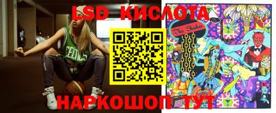 стафф Наро-Фоминск