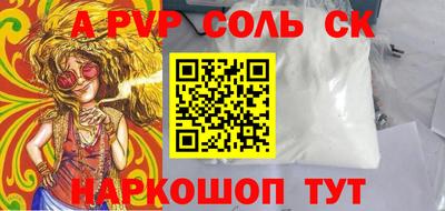 бутират Нарткала