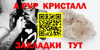 бутират Нарткала