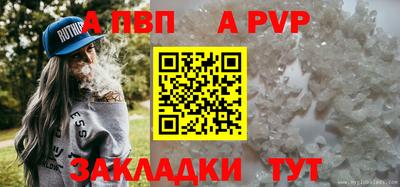 стафф Наро-Фоминск