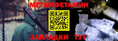 стафф Наро-Фоминск
