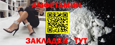 соль курить ск Нальчик