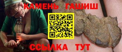 соль курить ск Нальчик