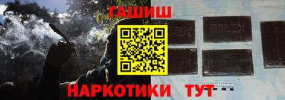 бутират Нарткала
