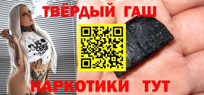 соль курить ск Нальчик