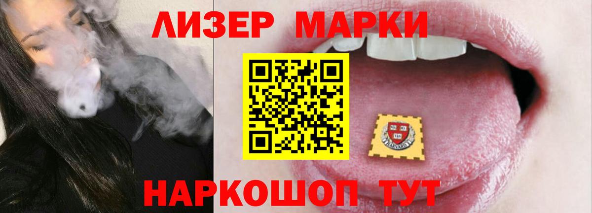 ЛСД экстази кислота Сертолово
