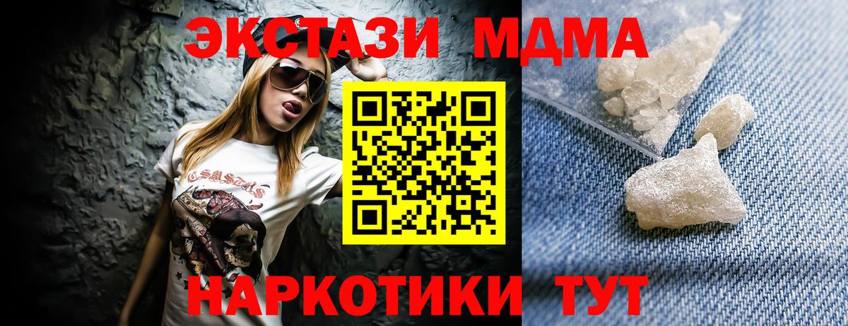 МДМА VHQ Сертолово