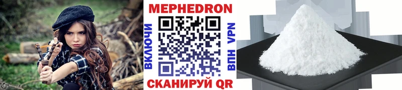 закладка мега ТОР МЯУ-МЯУ кристаллы Сертолово