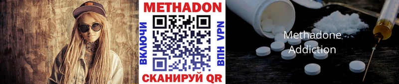 МЕТАДОН VHQ  Сертолово 